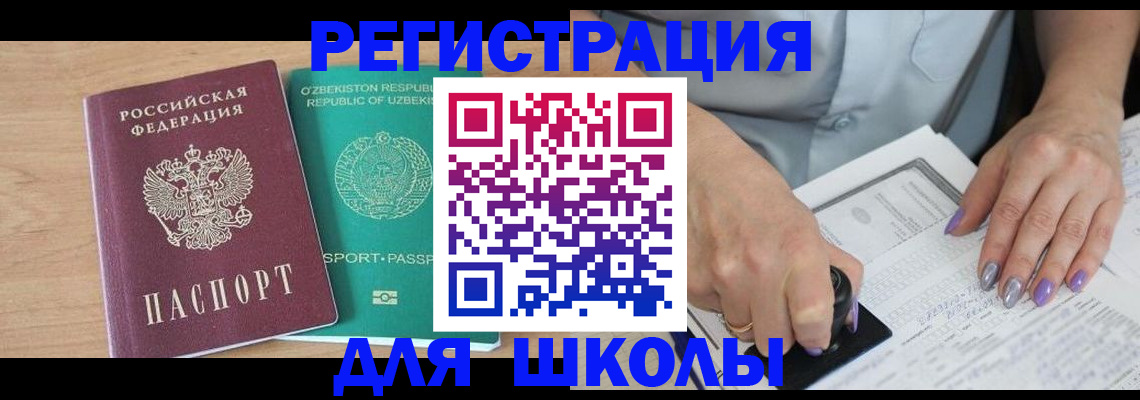 пропишу в квартире в Электроуглях
